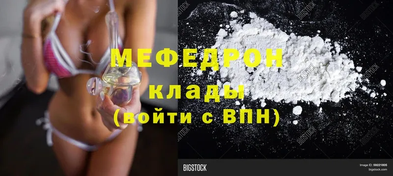 darknet телеграм  Новоалександровск  МЕФ VHQ 